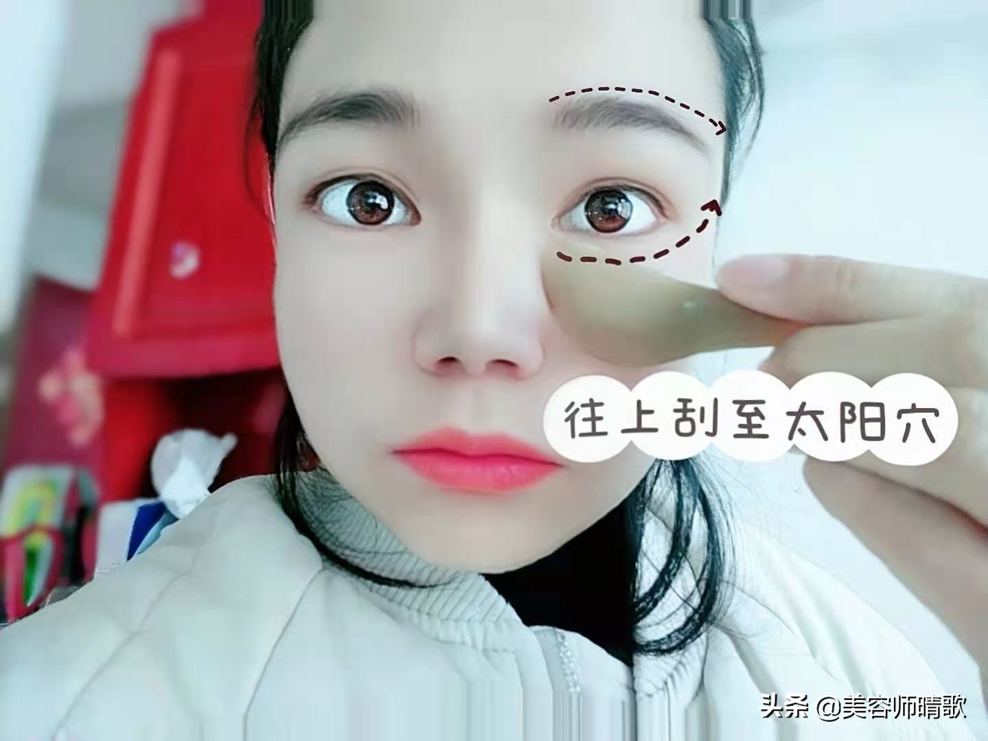 太好了！终于找到去眼袋的法子啦，5招去眼袋方法快收藏
