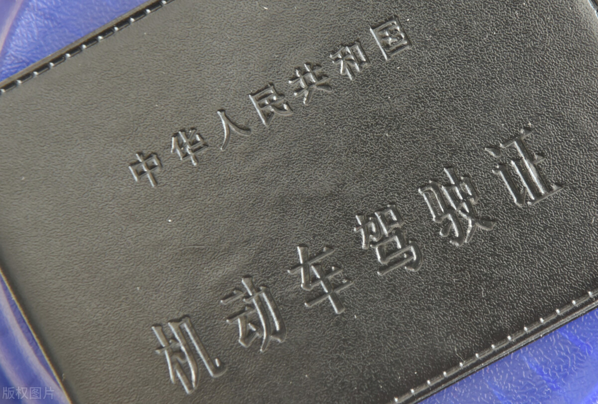 摩托车和汽车驾驶证以前是分开的 现在却合并了 原因是什么