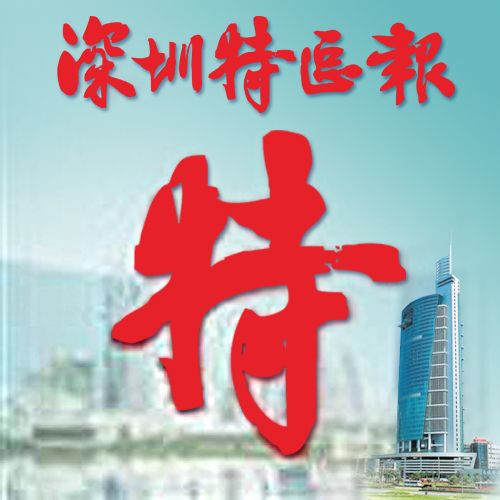 读特客户端