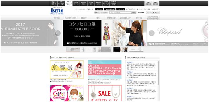 「HOYOYO日淘分享」日本常用的购物网站