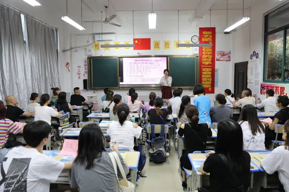 宁德市实验学校：坚守28天，中考的胜利将属于我们——初三年段举行中考市质检表彰大会和家长会