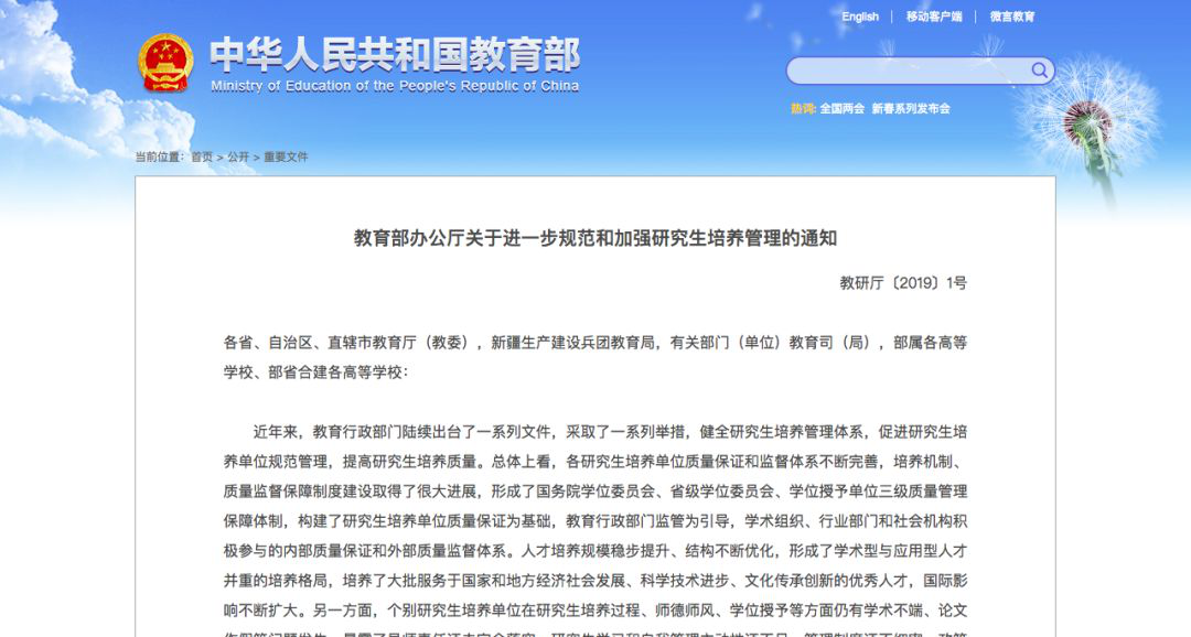 985高校在校学生求助：即将被退学了我该怎么办？