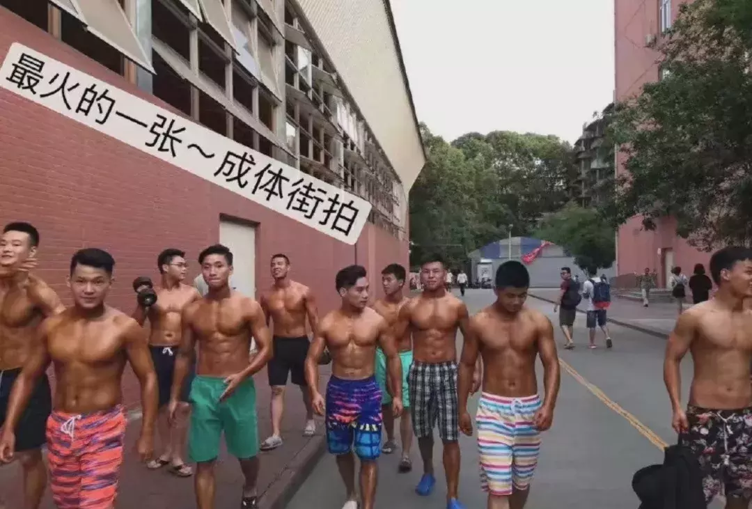 成都体院的二三事