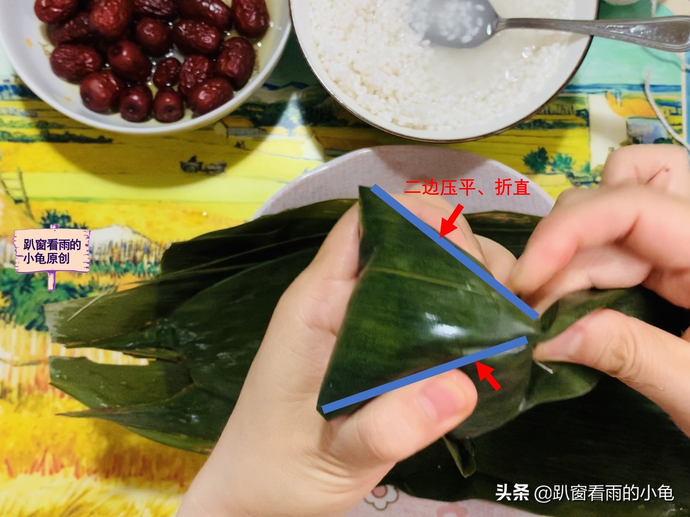 包粽子4步慢动作讲解，棱角分明煮不散，包法窍门全在，一看就会