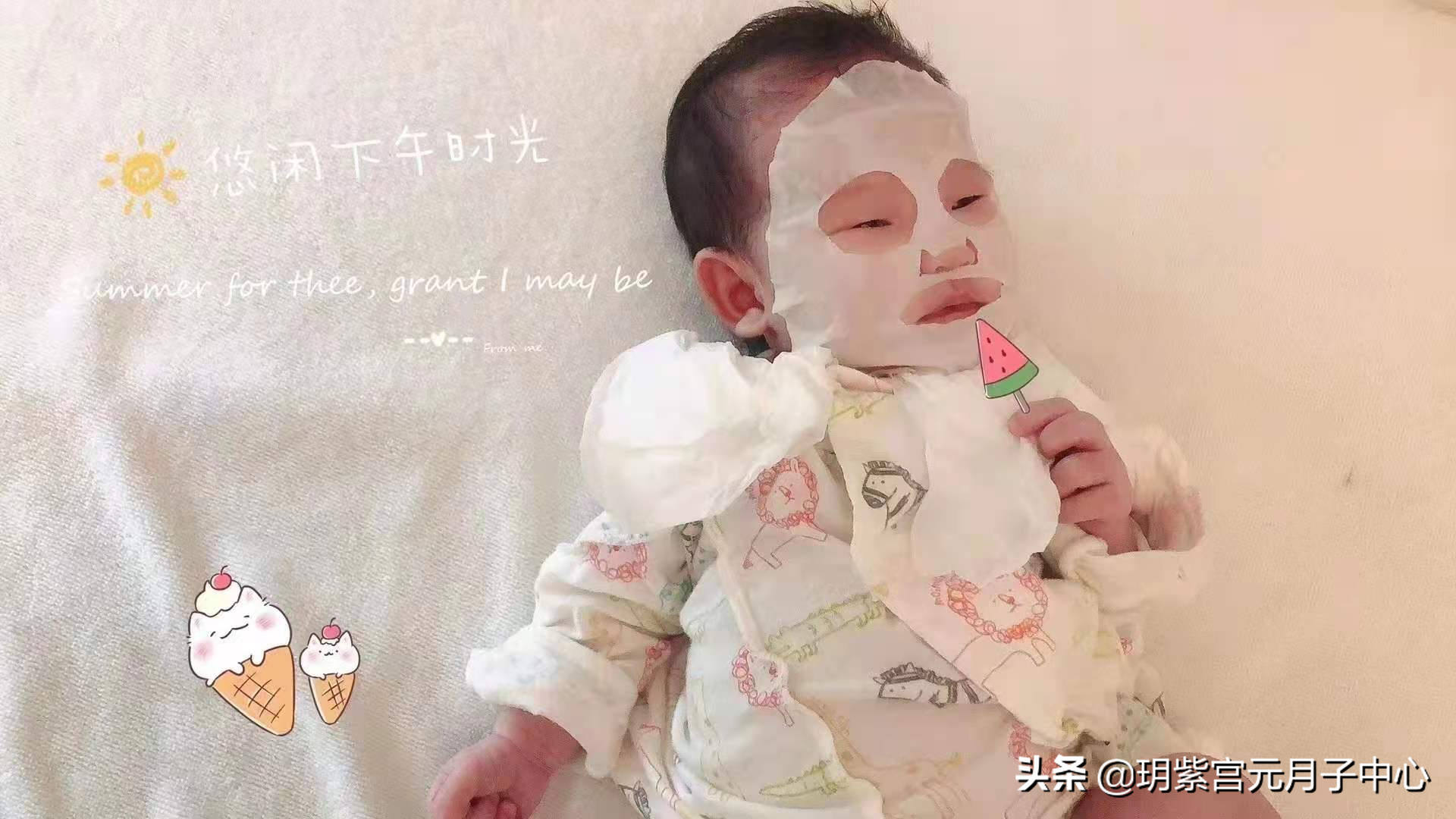 在成都月子中心的生活，讓我變成了更好的自己