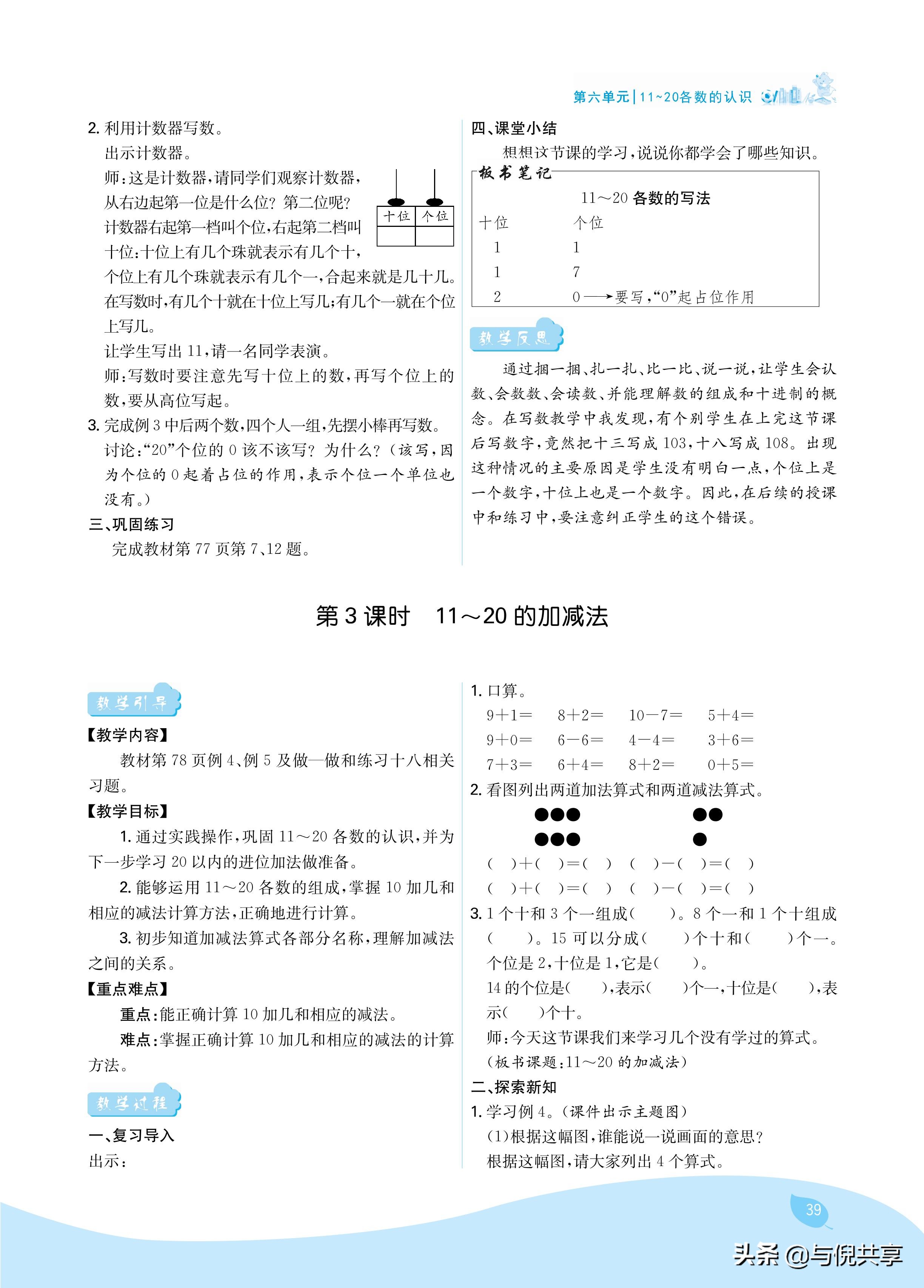 %title插图%num