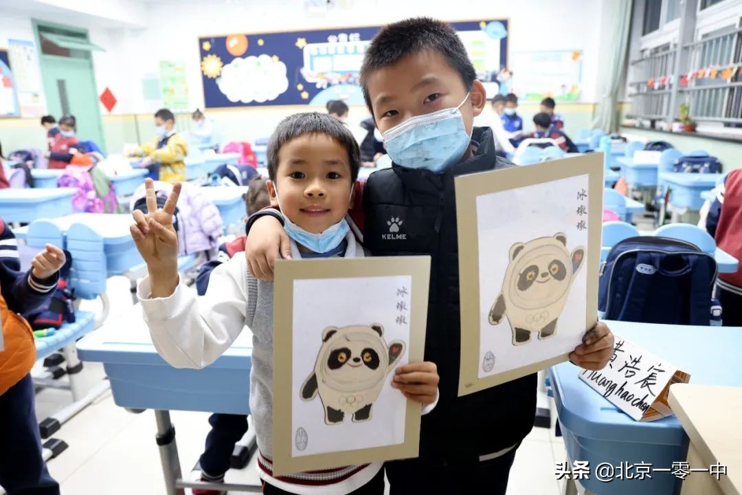 上地实验学校小学部的小可爱 带来了助力冬奥的小宇宙