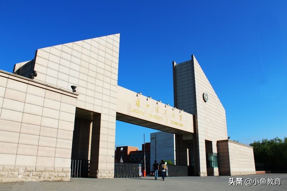 23个省中，2020年省内排名前5的大学！甘肃篇