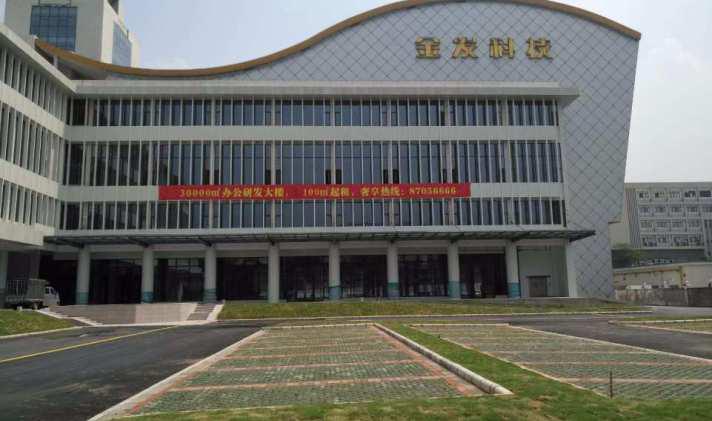 被美国人耍了？金发科技69亿口罩大单曝延迟付款，买家姓名都是谜