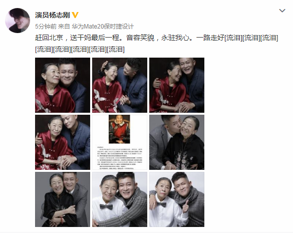 “丑女”张少华病死，死亡消息公开后，在网上遭到了暴行。