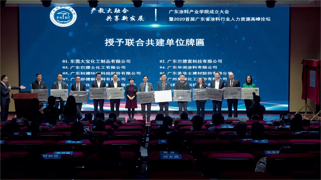 职业教育丨顺德职业技术学院：以敢为人先精神回答高职教育时代之问