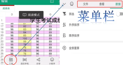 手机wps怎么重命名（零基础学习在手机上操作wps）