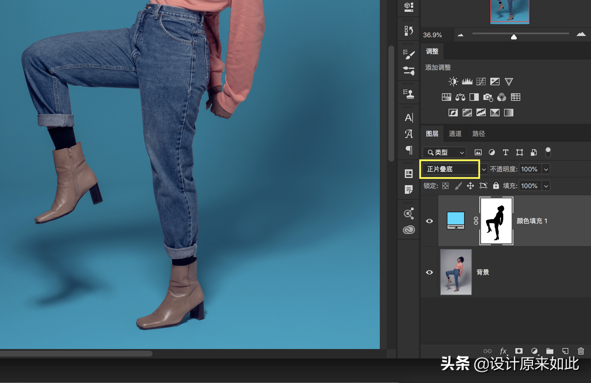 纯色带投影的图片如何抠图去背景？PS抠图技巧，简单快速