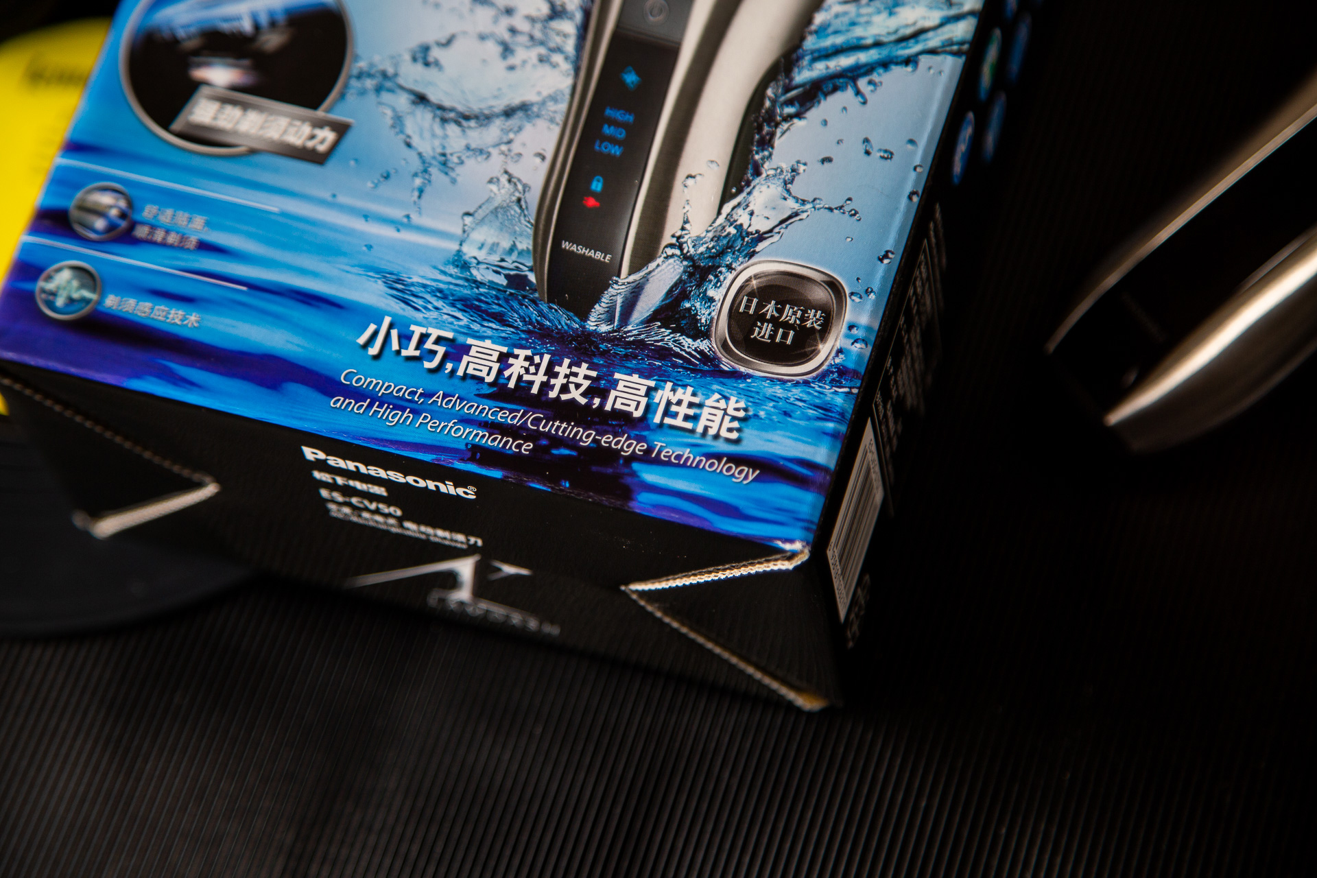30岁才第一次电动剃须刀？体验如何？松下ES-CV50真实剃须分享