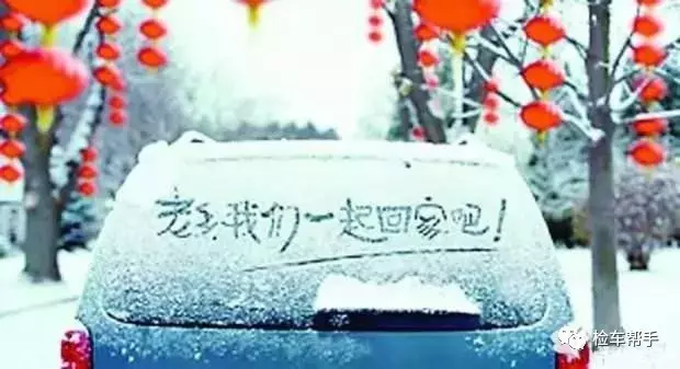 调表车怎么鉴别？国4的车能买吗？南方朋友驾车回北方要注意这些