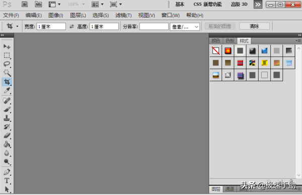 PS内存不足不能保存怎么办？PS内存不足解决办法