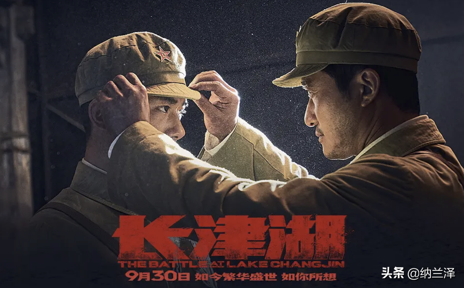 近日，由文牧野导演，王红卫、梁يكا担任总制片人的电影《奇迹》发布了“我很幸福”版人物预告。