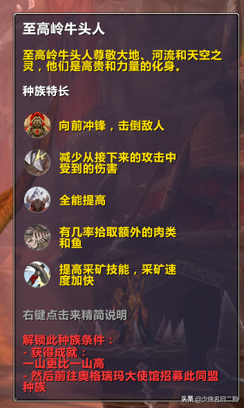 魔兽世界可选种族中哪个种族的女号最好看