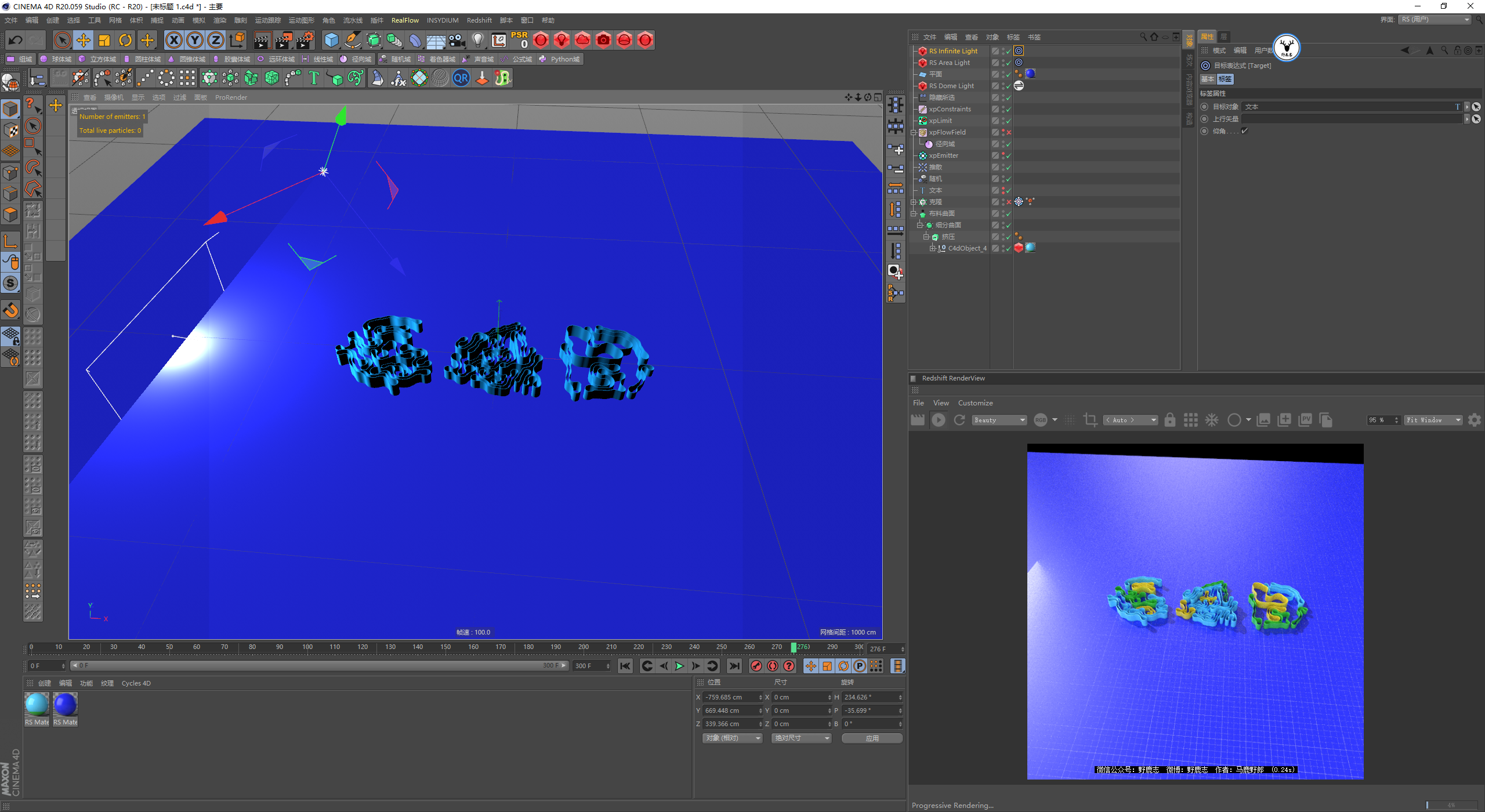 （图文+视频）C4D野教程：使用XP动力学制作柔体汇聚文字动画