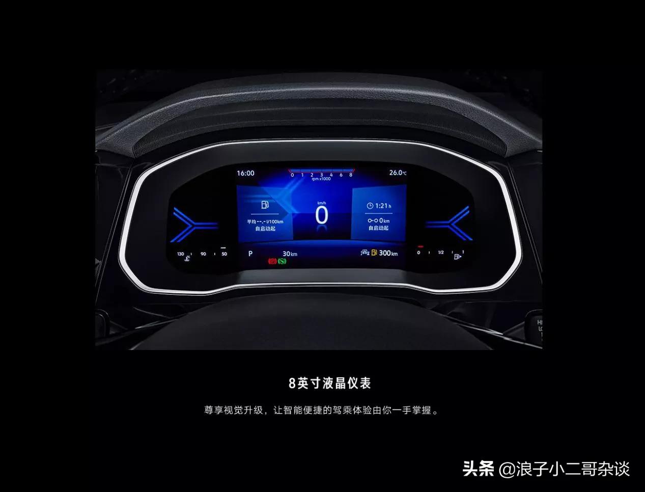 著名演员黄渤为何要代言捷达VS5，你知道吗？看完我明白了