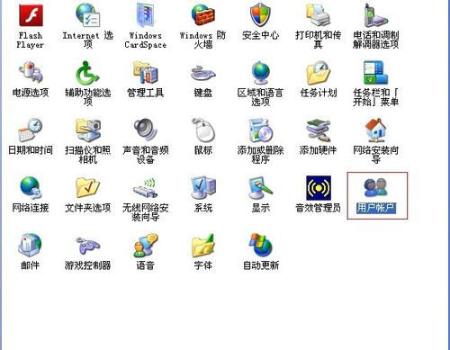 怎么给电脑设置开机密码、忘记密码怎么解除