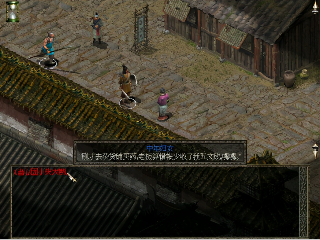 秦殇图文攻略17阳周城+咸阳+三川郡图文攻略