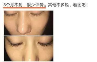 才知睫毛可后天生长！睡前涂睫毛自然增长1倍，短睫毛都看眼红了