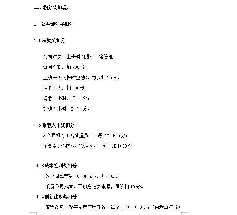 为什么企业管理一乱，员工就会辞职？因为员工不是傻子