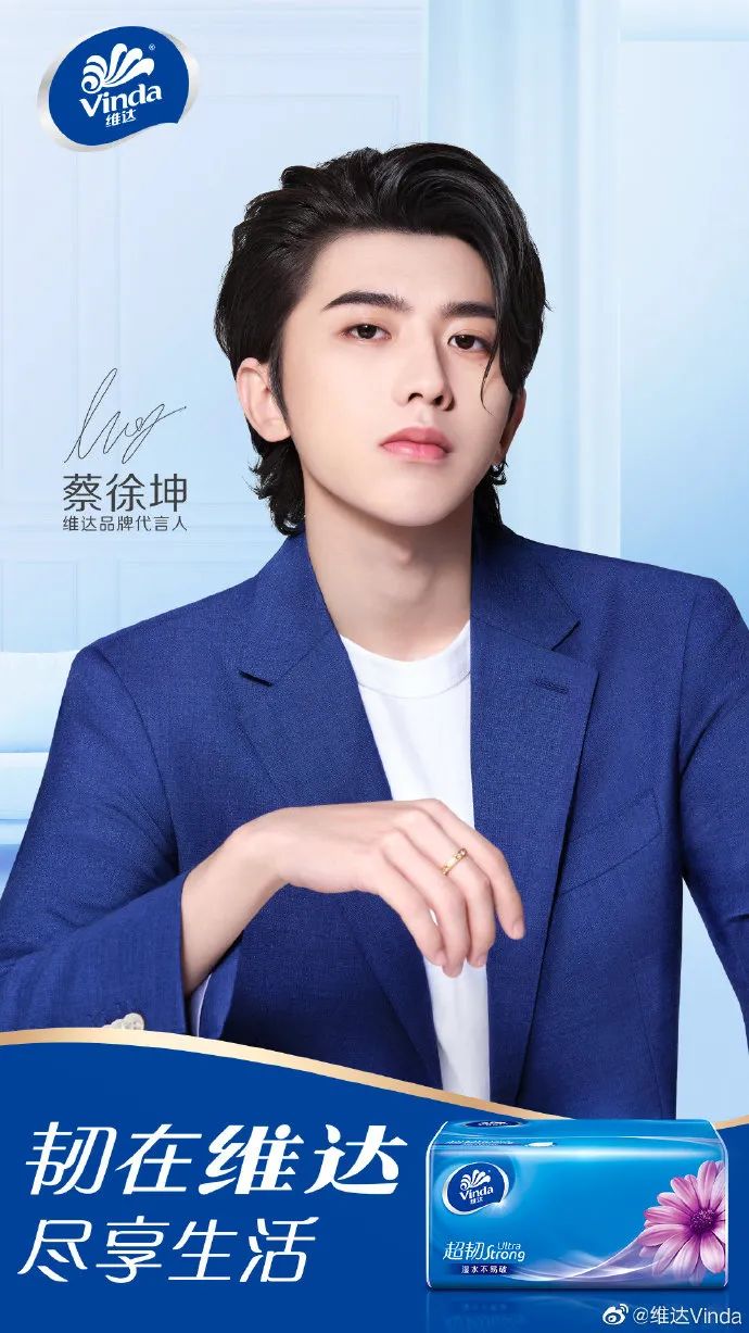 「独家」滴露x肖战,荷美尔x辣目洋子…近期快消品代言人集中来袭