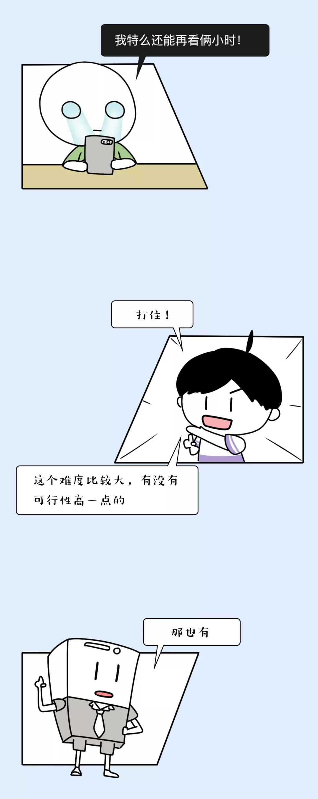 手机里的护眼模式到底有没有用？