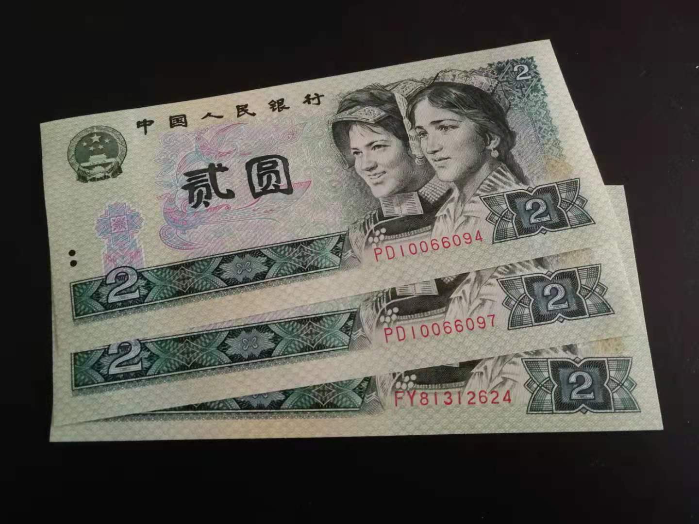 常见的2元纸币，一张绿幽灵能达5000多，十大冠号值得寻找