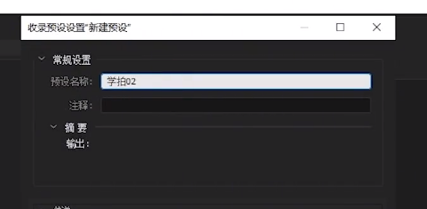 一招教你让低配电脑也能顺畅剪辑 代理剪辑帮你实现