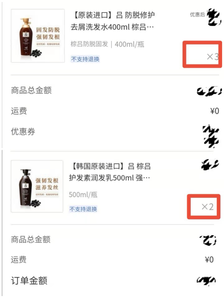 如何通过微信文章推广爆品