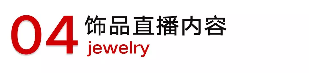 直播大全(老匡：直播不知道播什么？免费送你“10大行业直播内容大全”)