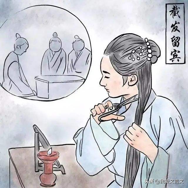 经典文言文赏析｜岳柱八岁指瑕