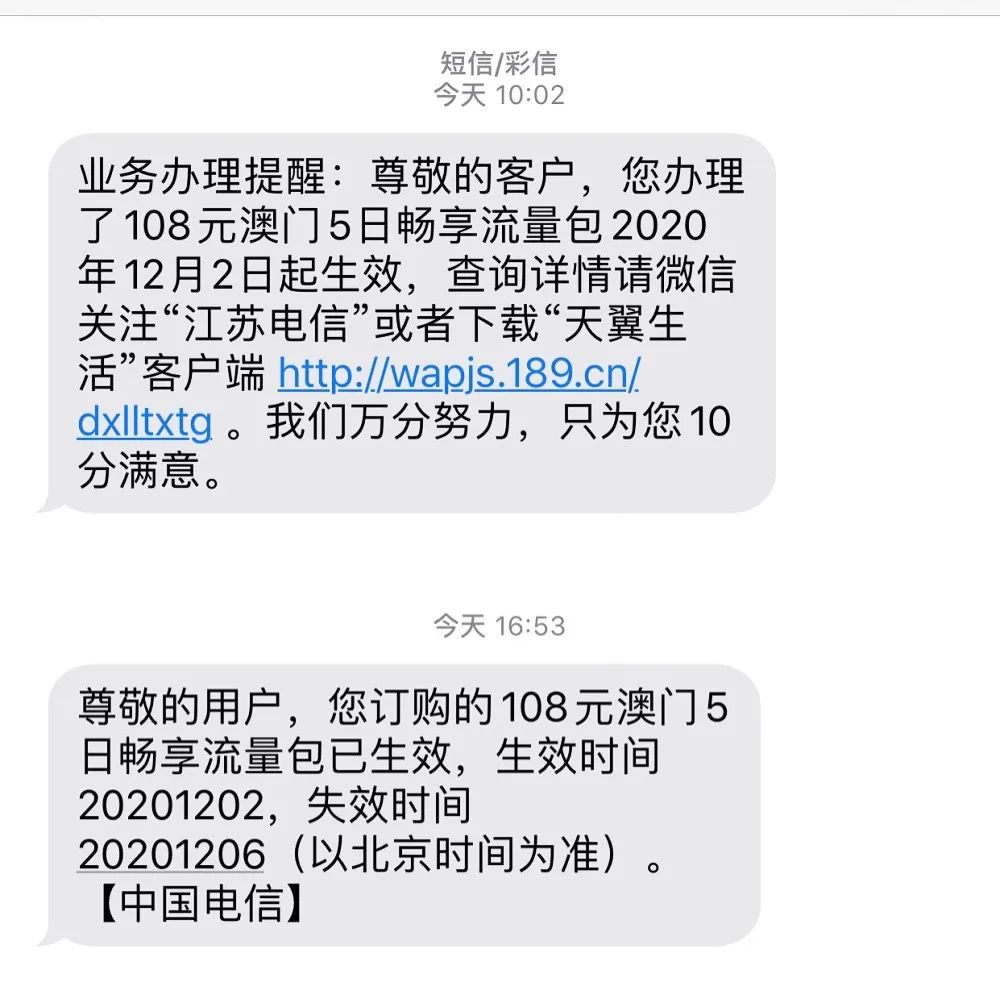 现在去澳门旅行要准备什么？如何入境？亲测的超详细攻略奉上