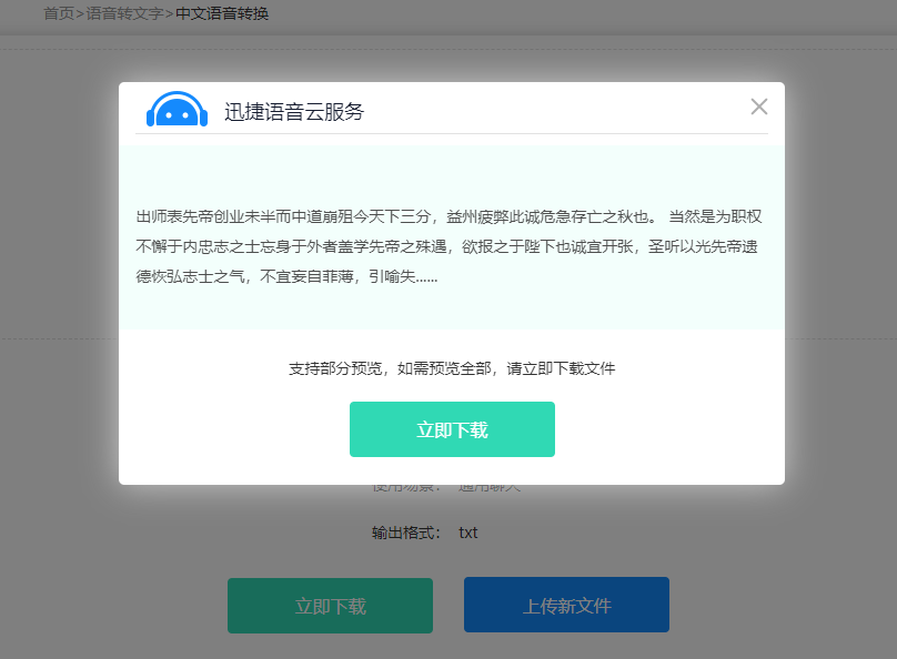 小米手机竟藏着会议记录神器，一键即可开启，你不会还没发现吧