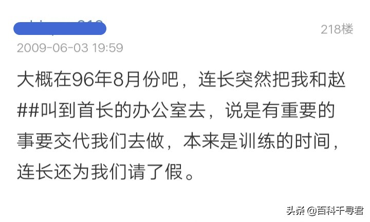 “双鱼玉佩传说”从何而来？辽国文物为何与彭加木扯上了联系？