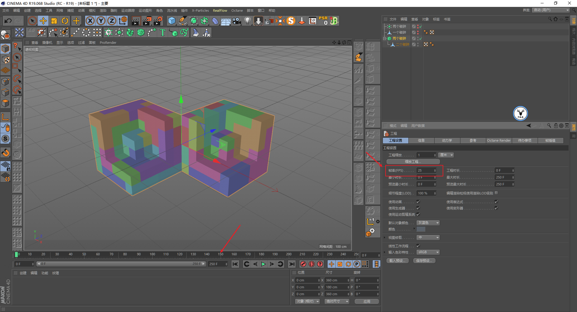 （图文+视频）C4D野教程：一起来制作一个积木动画吧