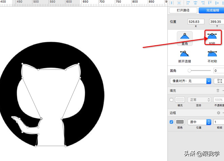 产品经理基础知识构成之图像处理工具sketch（2）