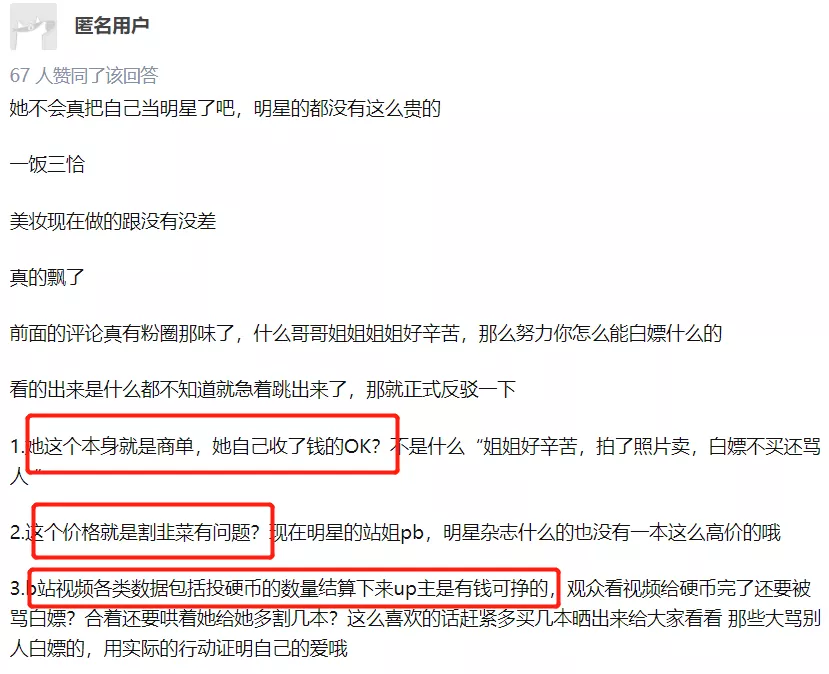 可悲！党妹解约搬家，粉丝礼物当垃圾扔，还有人送她南京文化地图