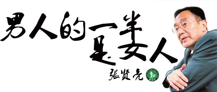 《男人的一半是女人》：女人永远得不到她所“创造”的男人