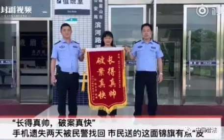 【法治热点早知道】失联8天女大学生确认死亡,反常一幕引警方注意