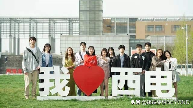 西安电子科技大学2021年全国各省录取分数统计，多省位次上涨