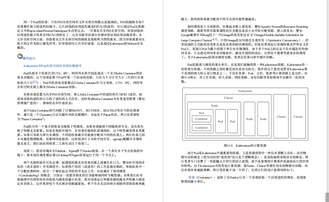 GitHub标星93K！阿里凤凰架构分布式手册：架构师进阶成神之路
