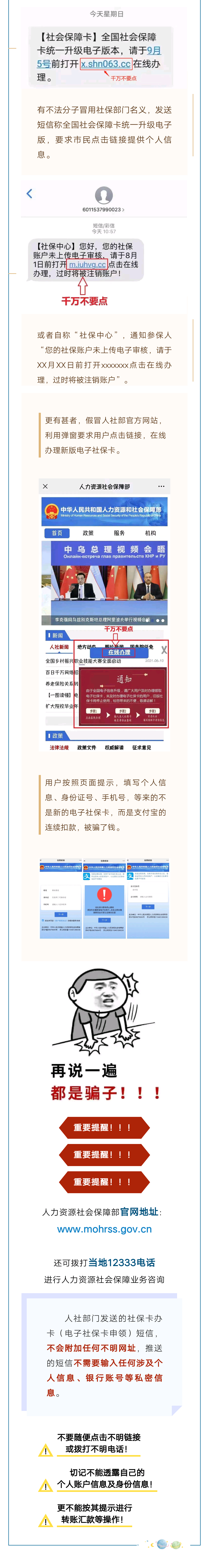 失业保险金和失业补助金的区别,东莞失业保险金和失业补助金的区别