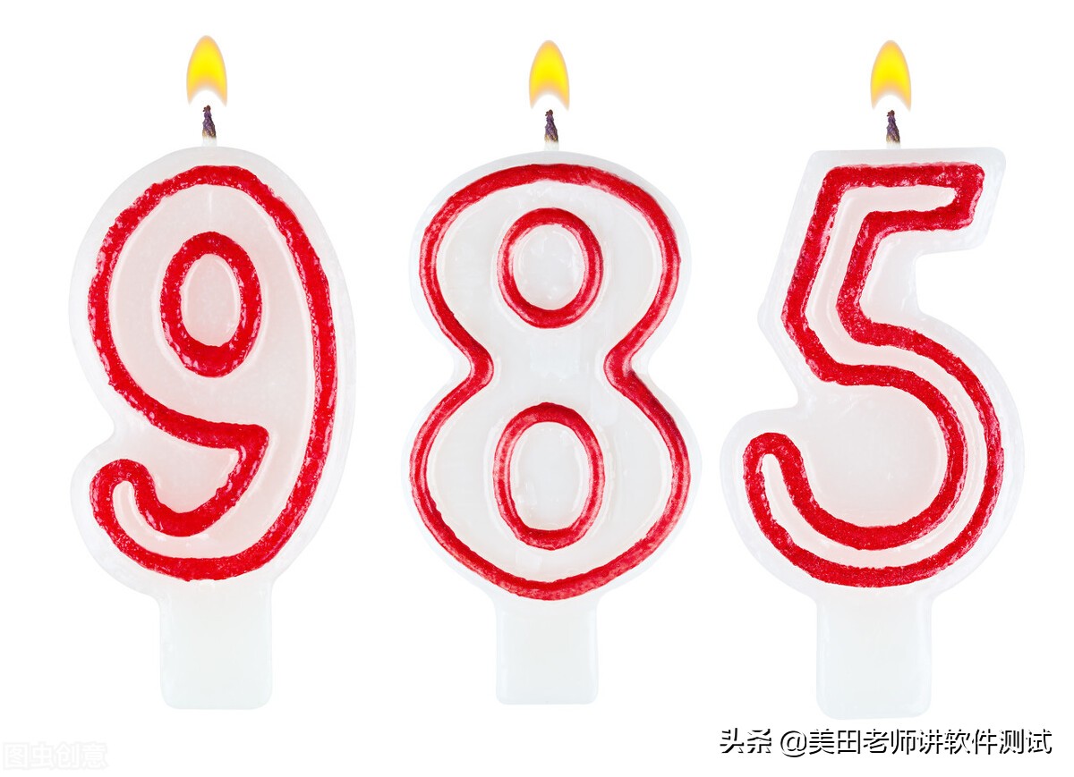 大学的学习特点（能考上985大学的学生）