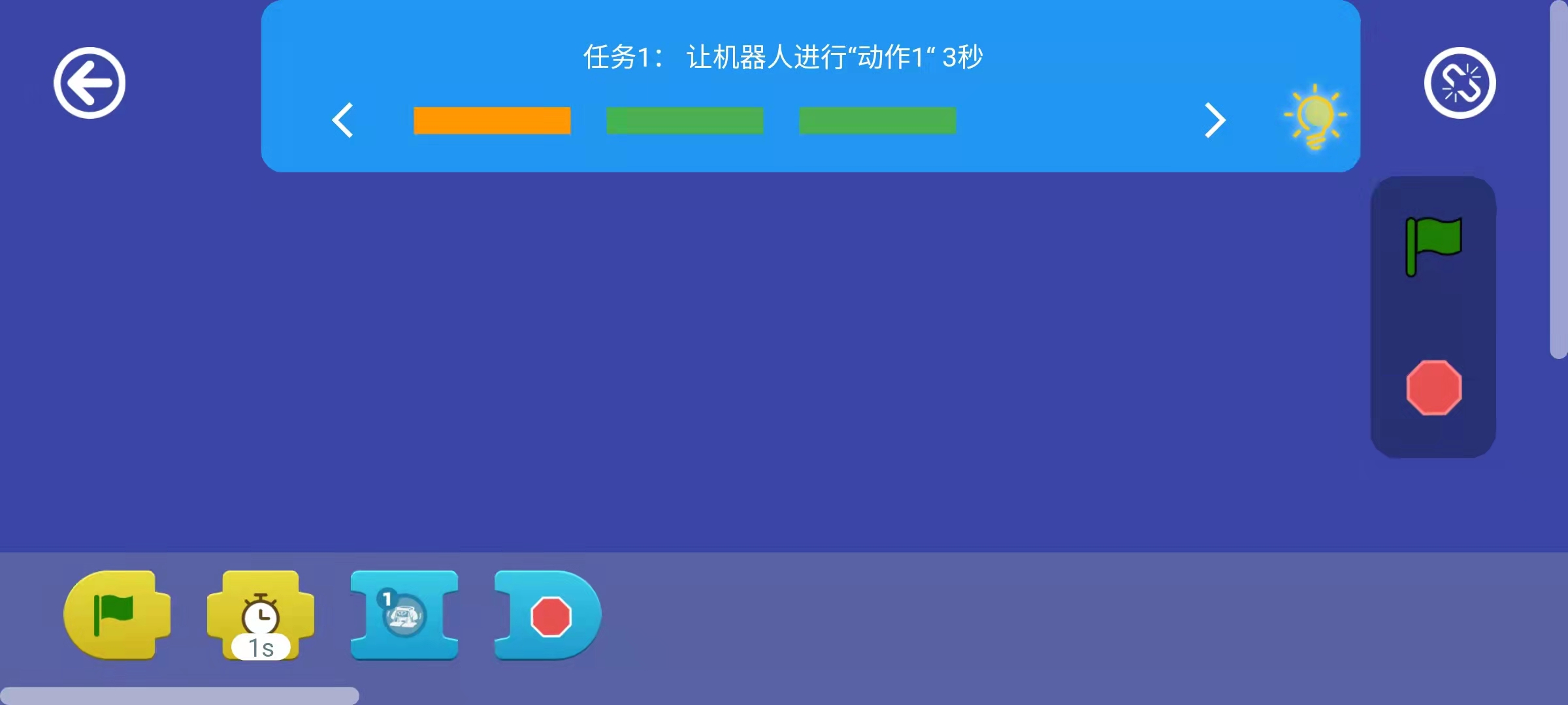 让孩子爱上思考，秦岭四宝编程积木机器人测评