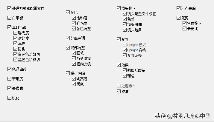 如何拍摄延时摄影视频，延时视频后期制作详细流程