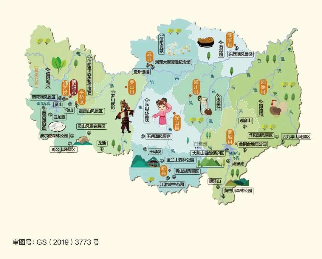 最新版‖河南省2020年标准地图（建议收藏）